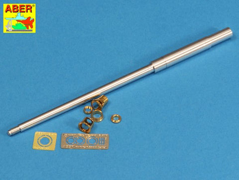 アベール 35L150 1/35 ドイツ ヴァッフェントレーガー用 8.8cmPak43 L/71砲身(ドラゴン トランペッター用)