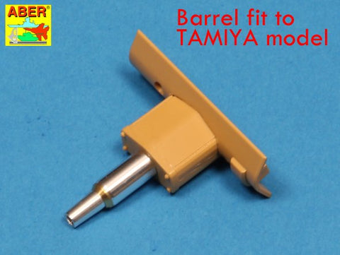 アベール 35L157 1/35 ドイツ III号戦車N型・IV号戦車短砲身型用 7.5cmKwk37L/24砲身(汎用)