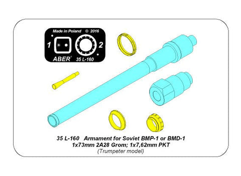 アベール 35L160 1/35 ロシア BMP1・BMD1歩兵戦闘車用 1x73mm 2A28 Grom; 1x7,62mm砲身(トランペッター用)