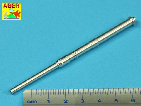 アベール 48L27 1/48 ドイツ 88mm L/56 Flak 36/ 37 高射砲用 ツーピース砲身