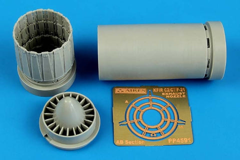アイリス 4591 1/48 クフィル C2/C7/F-21 排気ノズル(KINETIC用)