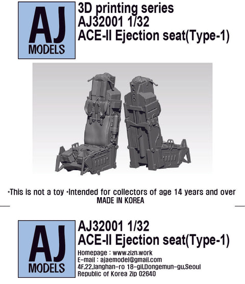 AJ Model AJ32001 1/32 ACES-II イジェクションシート (TYPE-1)(タミヤ用)
