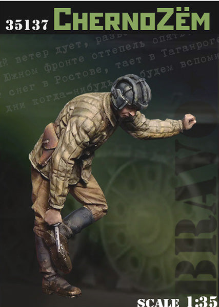 ブラボー6 35137 1/35 チェルノーゼム