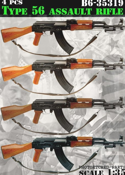 ブラボー6 35319 1/35 中国人民解放軍他 56式自動歩槍