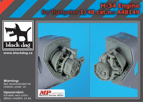 ブラックドッグ A48149 1/48 H-34 エンジン (トランぺッター用)
