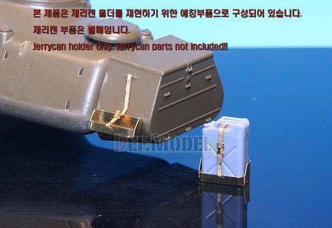 DEFモデル DE35002 1/35 現用アメリカ軍車両用 ジェリカンホルダーセット(20個)