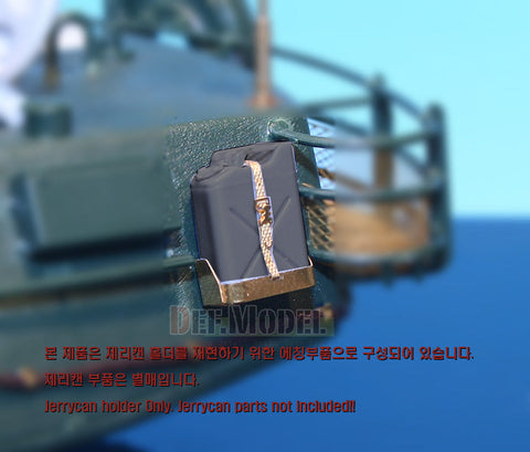 DEFモデル DE35002 1/35 現用アメリカ軍車両用 ジェリカンホルダーセット(20個)