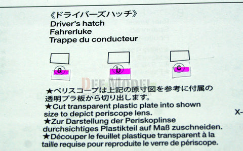 DEFモデル DE35006 1/35 M1A2 SEP エイブラムス TUSK II ベーシックエッチングパーツセット (タミヤ用)