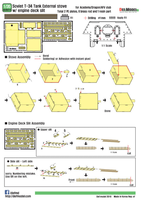 DEFモデル DE35016 1/35 T-34 外付けストーブ・エンジンデッキスリットセット(アカデミー/ドラゴン用)