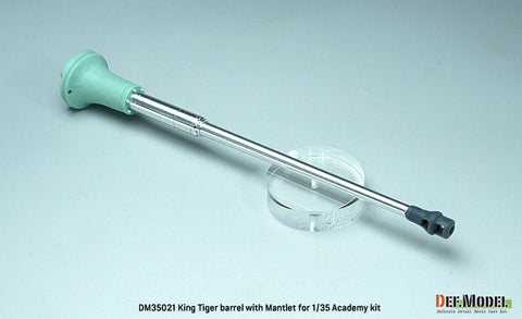 DEFモデル DM35021 1/35 キングタイガー 砲身・マントレット (アカデミー用)