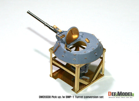 DEFモデル DM35038 1/35 テクニカルピックアップ BMP-1砲塔コンバージョンセット (モンモデル VS004.005用)