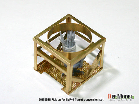 DEFモデル DM35038 1/35 テクニカルピックアップ BMP-1砲塔コンバージョンセット (モンモデル VS004.005用)