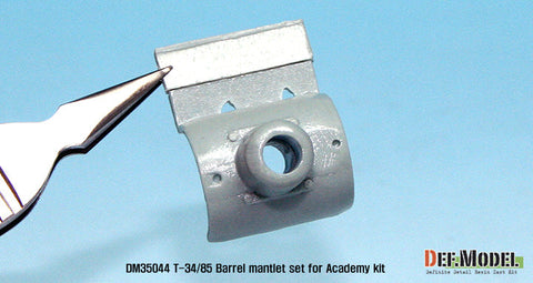 DEFモデル DM35044 1/35 T-34/85 砲身&防盾セット(アカデミー用)