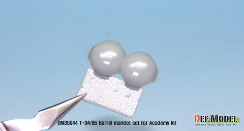 DEFモデル DM35044 1/35 T-34/85 砲身&防盾セット(アカデミー用)