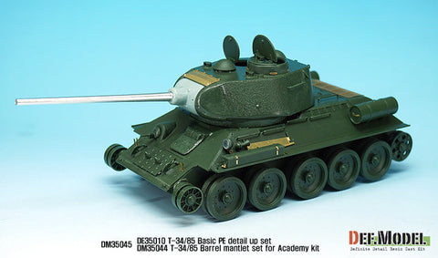 DEFモデル DM35045 1/35 T-34/85 第112工場製 ディテールアップセット (アカデミー用)