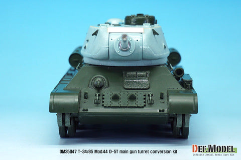 DEFモデル DM35047 1/35 T-34/85 D-5T 砲塔 1944年型コンバージョンセット (アカデミー T-34/85 No.112工場用)