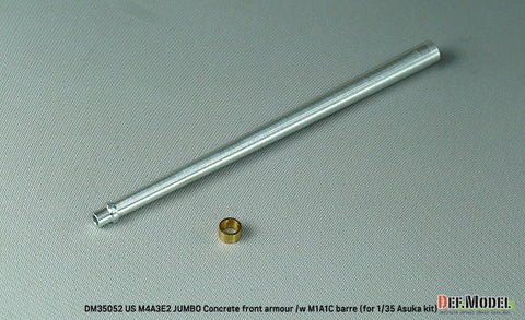 DEFモデル DM35052 1/35 M4A3E8 シャーマン ジャンボ コンクリート製前面装甲セット(アスカ用)