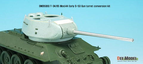 DEFモデル DM35060 1/35 T-34/85 S-53 1944年型初期型砲塔 第112工場製コンバージョンセット(アカデミー用)