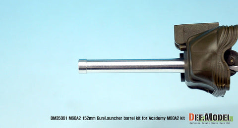DEFモデル DM35061 1/35 M60A2 金属砲身セット #1 (アカデミー用)