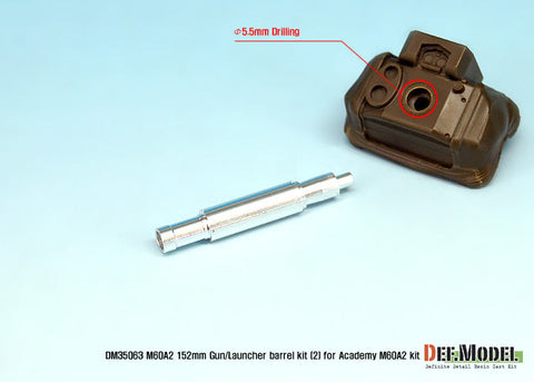 DEFモデル DM35063 1/35 M60A2 金属砲身セット #2 (アカデミー用)