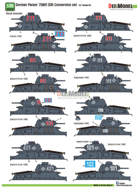 DEFモデル DM35066 1/35 ドイツ 739(f用) ソミュア S35 中戦車 ドイツ軍仕様改造セット (タミヤ用)