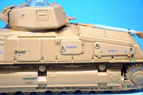 DEFモデル DM35066 1/35 ドイツ 739(f用) ソミュア S35 中戦車 ドイツ軍仕様改造セット (タミヤ用)