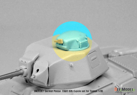 DEFモデル DM35067 1/35 ドイツ 739(f用) ソミュア S35 中戦車 キューポラセット (タミヤ用)