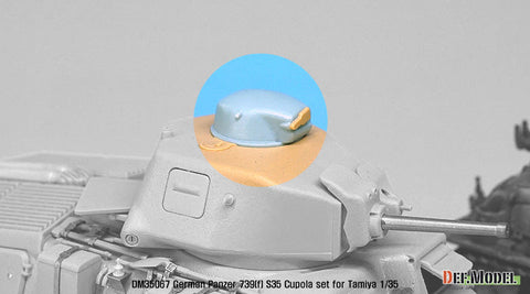 DEFモデル DM35067 1/35 ドイツ 739(f用) ソミュア S35 中戦車 キューポラセット (タミヤ用)