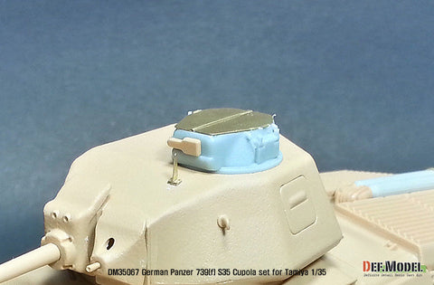 DEFモデル DM35067 1/35 ドイツ 739(f用) ソミュア S35 中戦車 キューポラセット (タミヤ用)