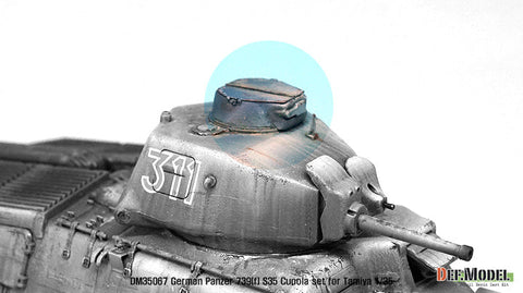 DEFモデル DM35067 1/35 ドイツ 739(f用) ソミュア S35 中戦車 キューポラセット (タミヤ用)