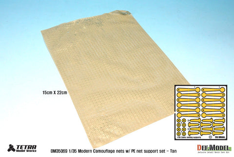 DEFモデル DM35069 1/35 現用 カモフラージュネット・ネットサポート2(タン)
