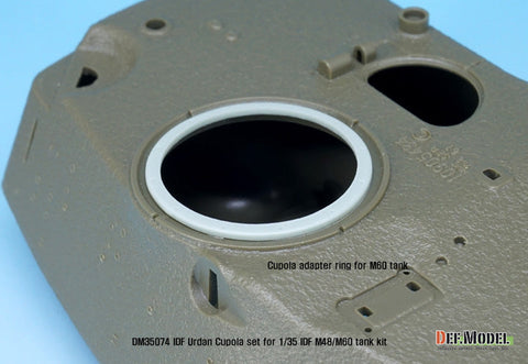DEFモデル DM35074 1/35 IDF マガフ ウルダン キューポラセット (各社IDF M48/M60用)