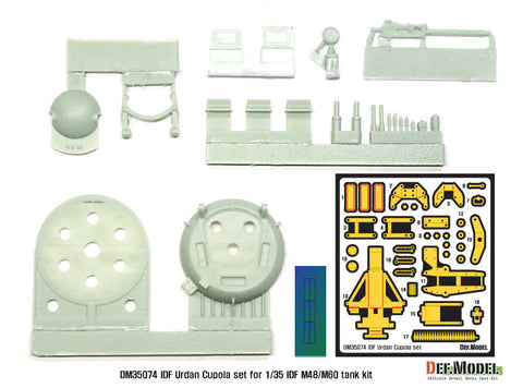 DEFモデル DM35074 1/35 IDF マガフ ウルダン キューポラセット (各社IDF M48/M60用)
