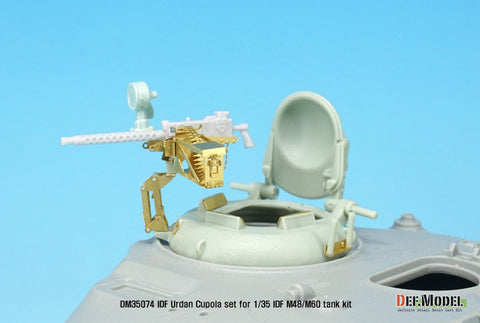 DEFモデル DM35074 1/35 IDF マガフ ウルダン キューポラセット (各社IDF M48/M60用)