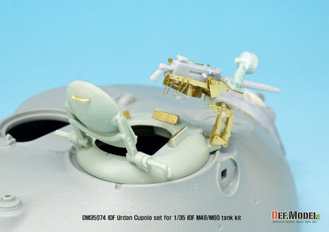 DEFモデル DM35074 1/35 IDF マガフ ウルダン キューポラセット (各社IDF M48/M60用)