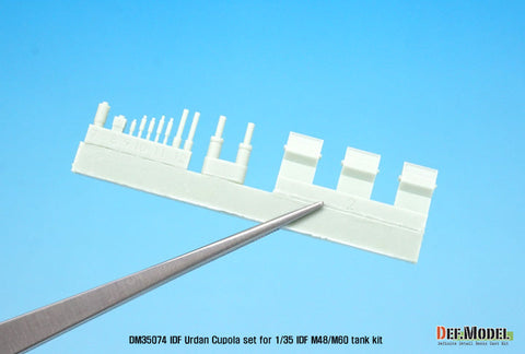 DEFモデル DM35074 1/35 IDF マガフ ウルダン キューポラセット (各社IDF M48/M60用)