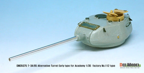 DEFモデル DM35075 1/35 T-34/85 8分割ターレットコンバージョンセット (アカデミー T-34/85 No.112工場用)