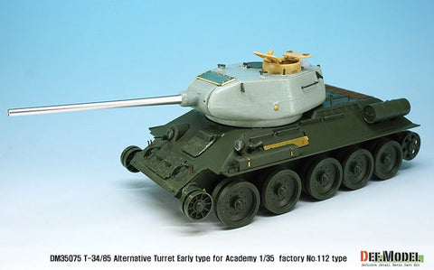 DEFモデル DM35075 1/35 T-34/85 8分割ターレットコンバージョンセット (アカデミー T-34/85 No.112工場用)