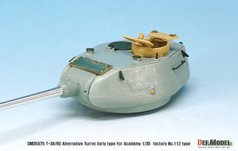 DEFモデル DM35075 1/35 T-34/85 8分割ターレットコンバージョンセット (アカデミー T-34/85 No.112工場用)