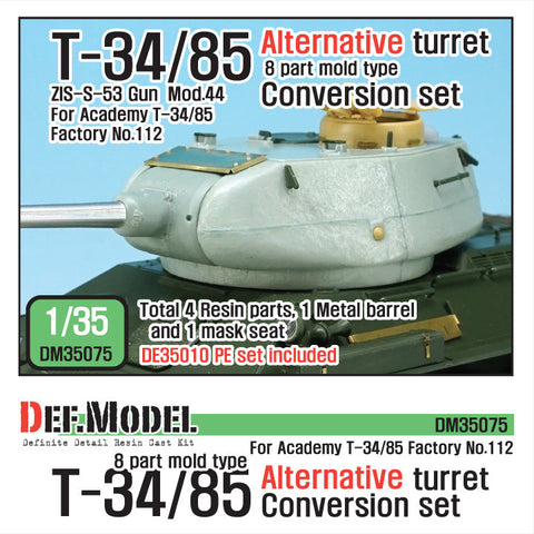 DEFモデル DM35075 1/35 T-34/85 8分割ターレットコンバージョンセット (アカデミー T-34/85 No.112工場用)