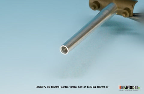 DEFモデル DM35077 1/35 アメリカ M4 シャーマン 105mm戦車砲金属砲身セット(アカデミー/ タミヤ/ ドラゴン用)