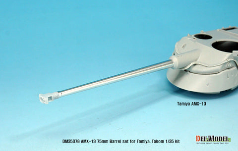 DEFモデル DM35078 1/35 AMX-13/75 金属砲身セット(タミヤ/タコム用)