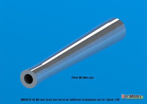 DEFモデル DM35079 1/35 アメリカ M3 リー 金属砲身セット・工具箱(タコム用)