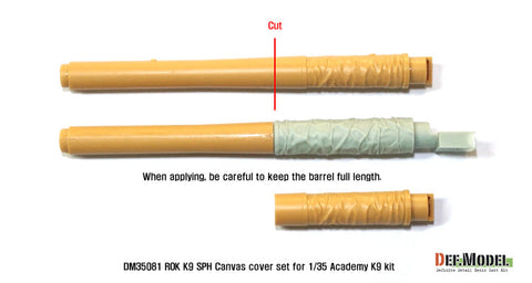 DEFモデル DM35081 1/35 韓国陸軍 K-9 キャンバスカバーセット (アカデミー用)