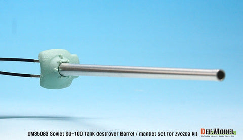 DEFモデル DM35083 1/35 ソビエト SU-100 砲身&防盾セット(ズベズダ用)