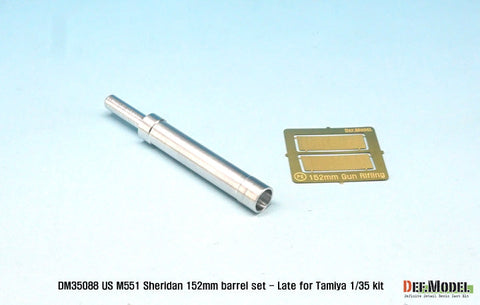 DEFモデル DM35088 1/35 アメリカ M551 シェリダン 152mm 後期型 砲身セット (タミヤ用)