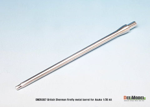 DEFモデル DM35097 1/35 イギリス シャーマン ファイアフライ 砲身 (マズルブレーキ無し) (アスカ用)
