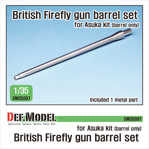 DEFモデル DM35097 1/35 イギリス シャーマン ファイアフライ 砲身 (マズルブレーキ無し) (アスカ用)