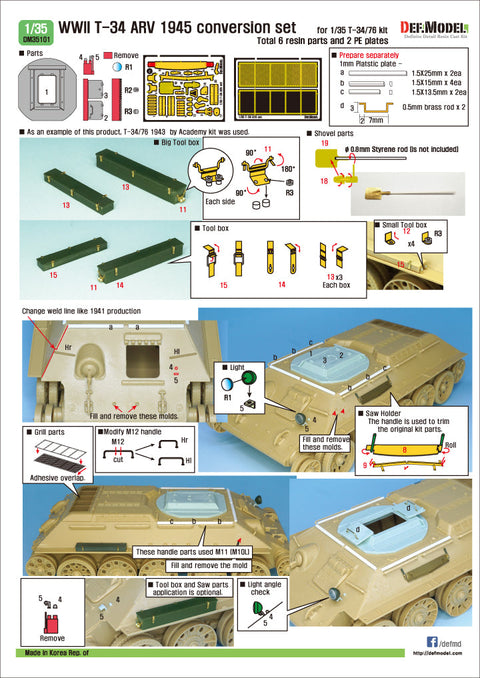 DEFモデル DM35101 1/35 WWII ソビエト T-34 装甲回収車 1945 コンバージョンセット (各社対応)
