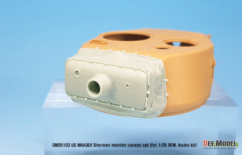 DEFモデル DM35103 1/35 アメリカ M4A3E8 イージーエイト 防盾カバーセット(ライフィールドモデル/ アスカ用)